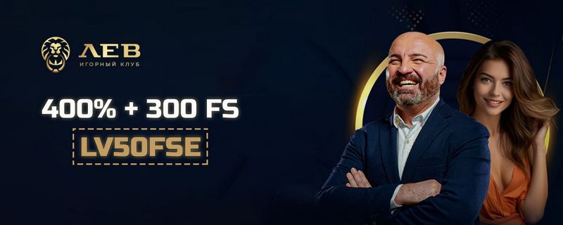 Безопасность и финансовая дисциплина: основные принципы Lev Casino